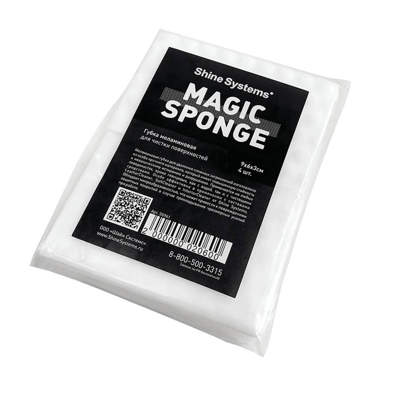 Shine Systems Magic Sponge - губка меламиновая, 9x6x3см, 4шт